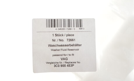 Фото 2 - Автозапчастина AIC 72661