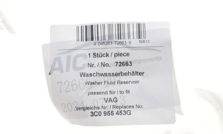 Фото 2 - Автозапчастина AIC 72663