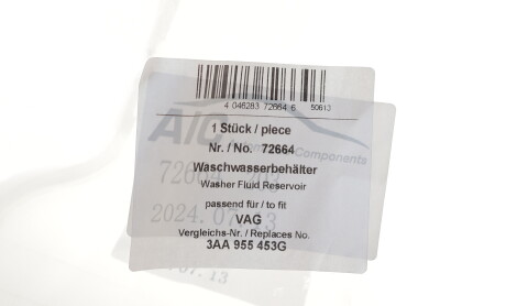 Фото 2 - Автозапчасть AIC 72664