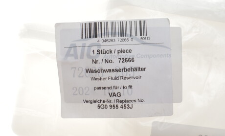 Фото 2 - Автозапчасть AIC 72666