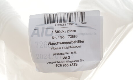 Фото 2 - Автозапчастина AIC 72668