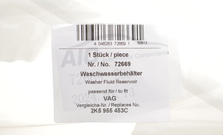 Фото 2 - Автозапчасть AIC 72669