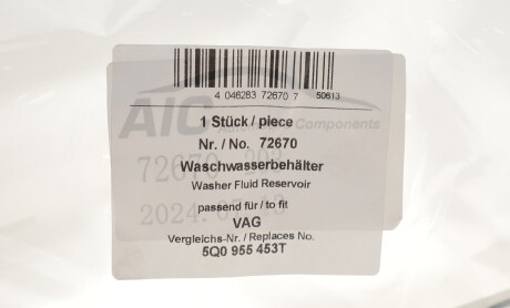 Фото 2 - Автозапчасть AIC 72670