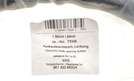 Фото 2 - Автозапчастина AIC 73348