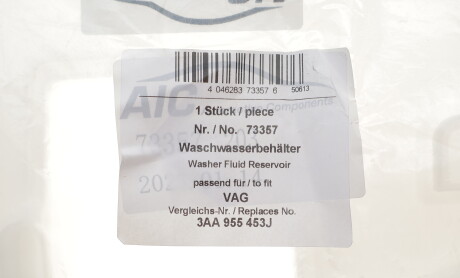 Фото 2 - Автозапчасть AIC 73357