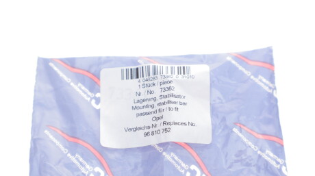 Фото 3 - Втулка стабілізатора AIC 73362