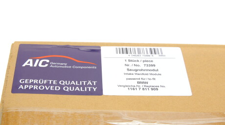 Фото 2 - Автозапчасть AIC 73399