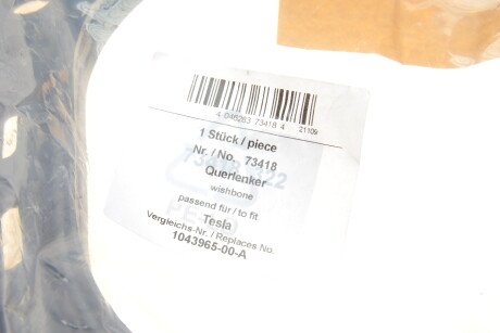 Фото 2 - Рычаг AIC 73418