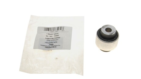 Фото 2 - Автозапчасть AIC 73462