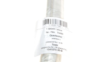 Фото 2 - Рычаг AIC 73480