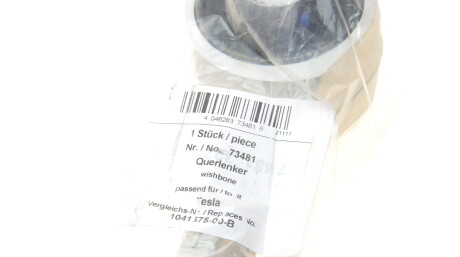 Фото 2 - Ричаг AIC 73481