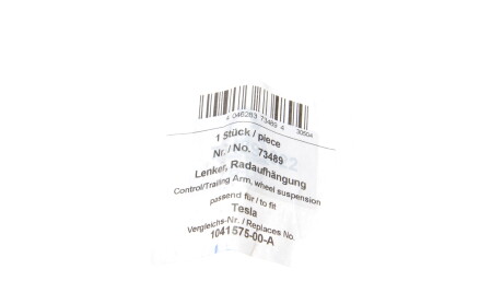 Фото 2 - Ричаг AIC 73489