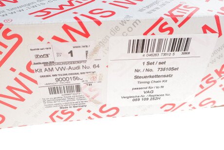 Фото 4 - Автозапчасть AIC 73510Set (73510SET)