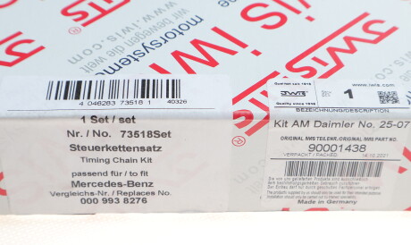 Фото 2 - Цепь ГРМ AIC 73518Set (73518SET)