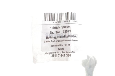 Фото 2 - Тросик сцепления AIC 73579