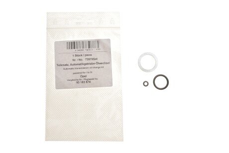 Фото 2 - Олива трансмісійна AIC 73978SET