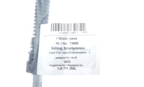 Фото 2 - Тросик зчеплення AIC 73985