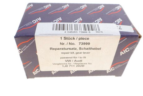 Фото 6 - Куліса AIC 73999