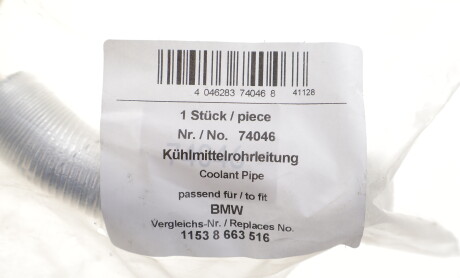 Фото 2 - Патрубок турбины AIC 74046