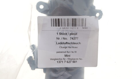 Фото 2 - Автозапчасть AIC 74277