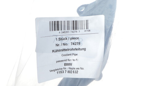 Фото 2 - Патрубок системы охлаждения AIC 74278