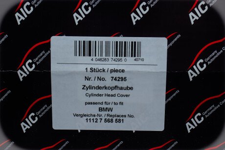 Фото 2 - Автозапчастина AIC 74295