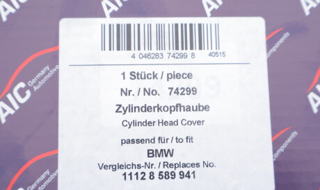 Фото 2 - Автозапчастина AIC 74299