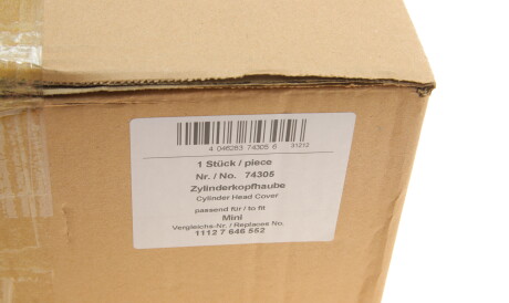 Фото 2 - Прокладки AIC 74305