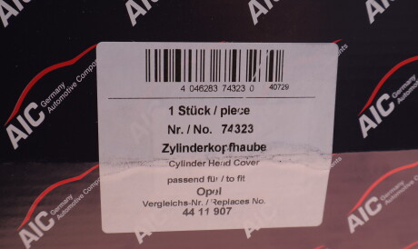 Фото 3 - Прокладка AIC 74323