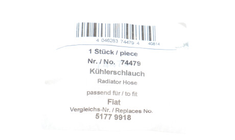 Фото 3 - Патрубок системы охлаждения AIC 74479