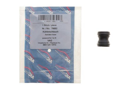 Фото 2 - Патрубок системи охолодження AIC 74692