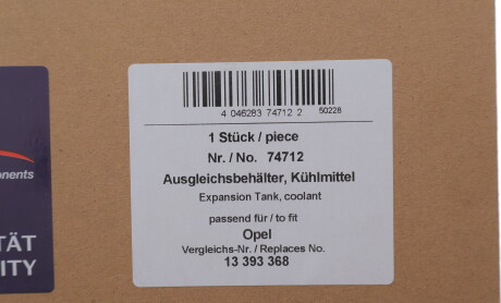 Фото 2 - Розширювальний бачок AIC 74712