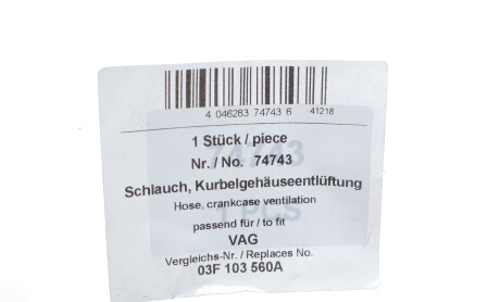 Фото 2 - Автозапчасть AIC 74743