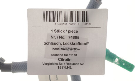 Фото 2 - Елемент топливной системы AIC 74805