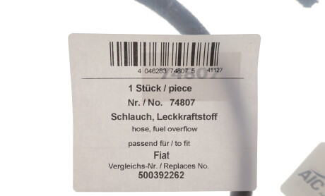 Фото 2 - Елемент топливной системы AIC 74807