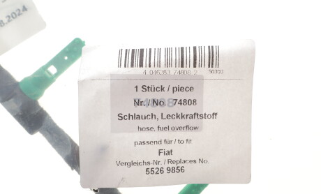 Фото 2 - Елемент паливної системи AIC 74808