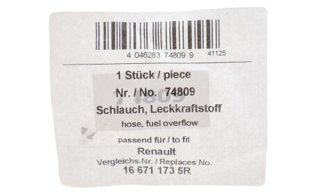 Фото 2 - Елемент паливної системи AIC 74809