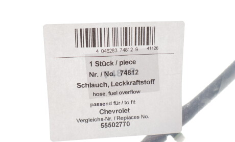 Фото 2 - Автозапчастина AIC 74812