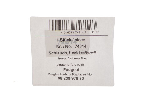 Фото 2 - Автозапчастина AIC 74814