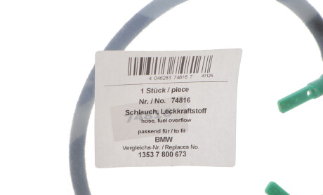 Фото 2 - Елемент топливной системы AIC 74816