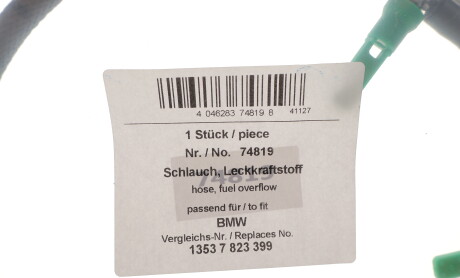 Фото 2 - Елемент топливной системы AIC 74819