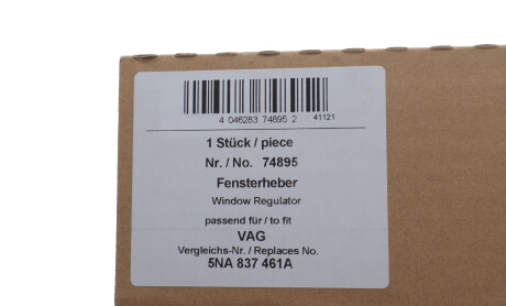 Фото 2 - Автозапчасть AIC 74895