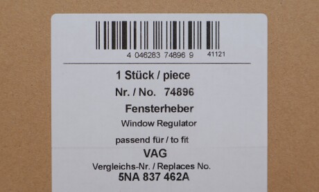 Фото 2 - Автозапчасть AIC 74896