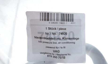 Фото 2 - Автозапчасть AIC 74920