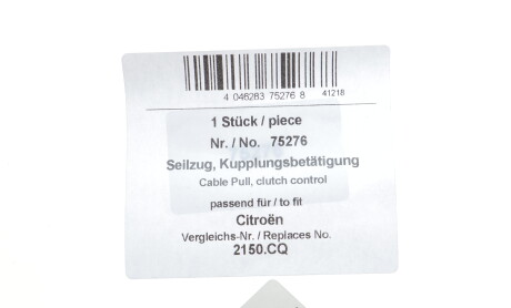 Фото 2 - Тросик сцепления AIC 75276