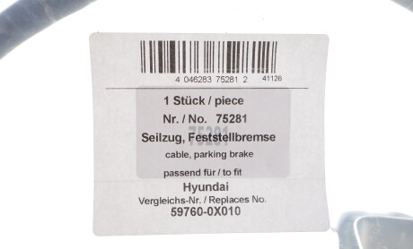 Фото 2 - Трос ручного гальма AIC 75281