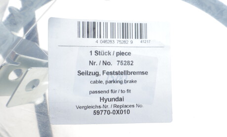 Фото 2 - Трос ручного тормоза AIC 75282