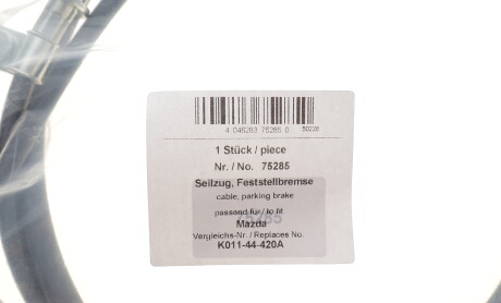 Фото 2 - Трос ручного тормоза AIC 75285