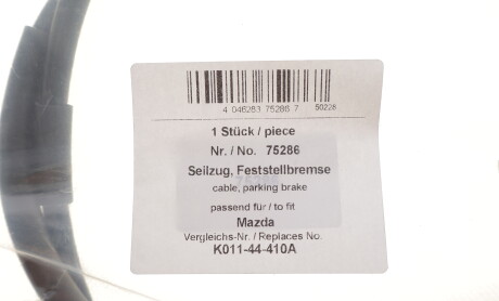 Фото 2 - Трос ручного тормоза AIC 75286