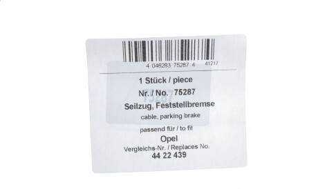 Фото 2 - Трос ручного тормоза AIC 75287